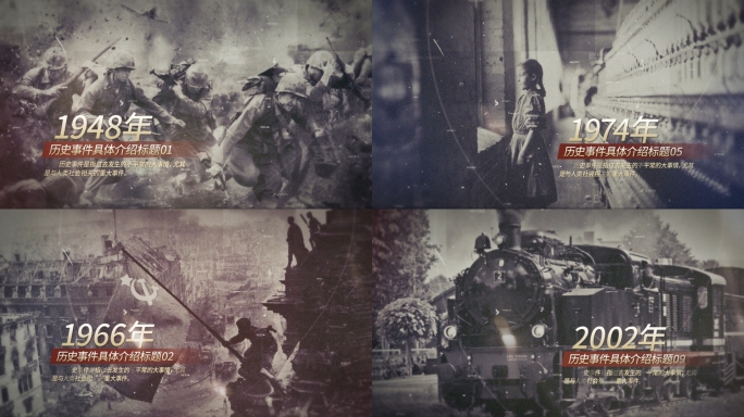 全屏老照片旧照片幻灯片展示