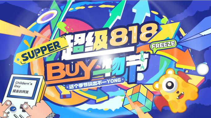 【4K】卡点时尚潮流图片活动快闪分屏快闪