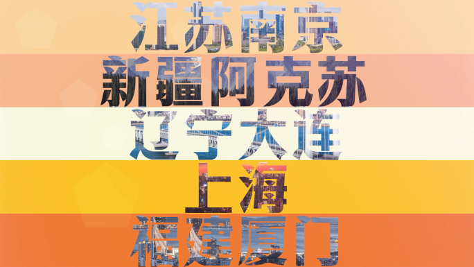创意活动快闪旅行环游世界相册快闪模版