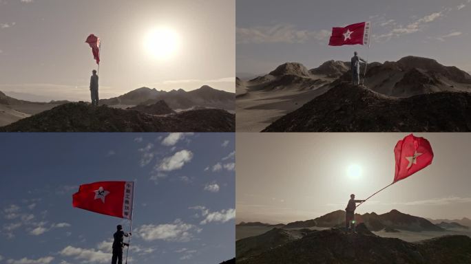 黑独山山顶举工农兵大旗