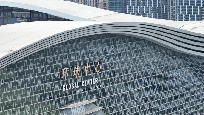 成都环球中心