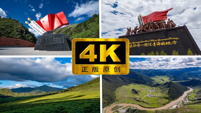班玛县航拍延时素材合集4k