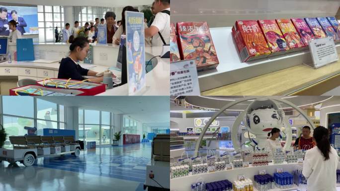 伊利健康谷内部