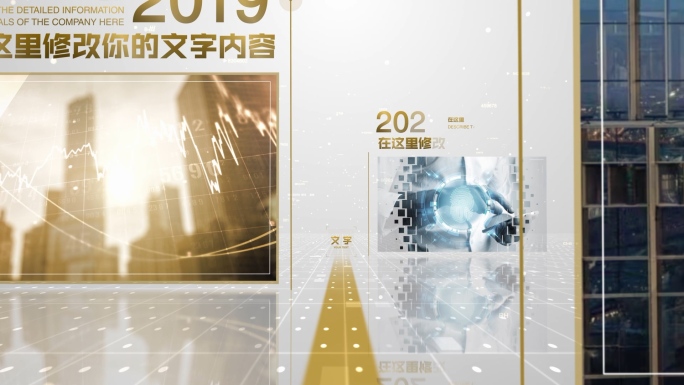 【原创】金色金融时间线4K（无插件）