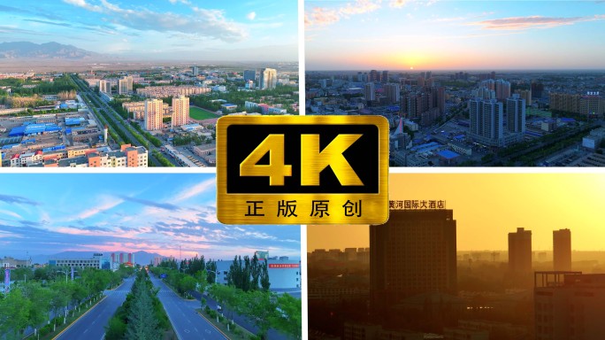 格尔木城市夕阳晚霞航拍合集4k