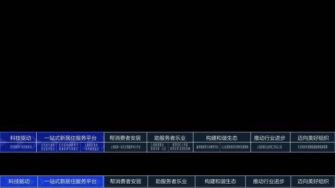 视频进度条/视频内容进度区分