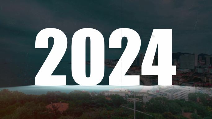 你好2024年份切换图片切换