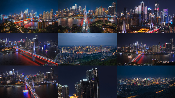 重庆城市夜景航拍