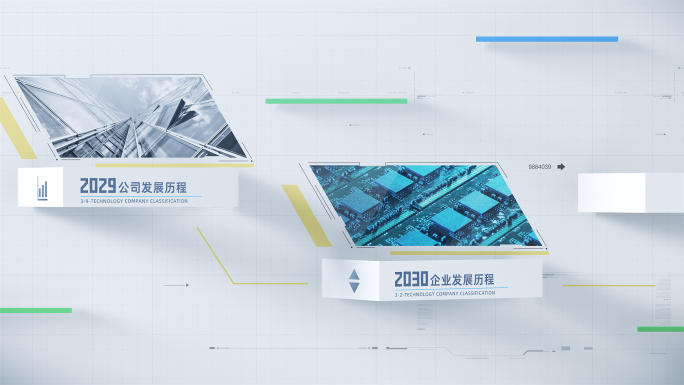 时间线发展历程公司大事件企业年鉴