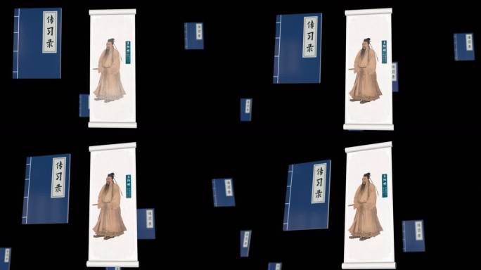 王阳明传习录01思想家 国学经典 古书