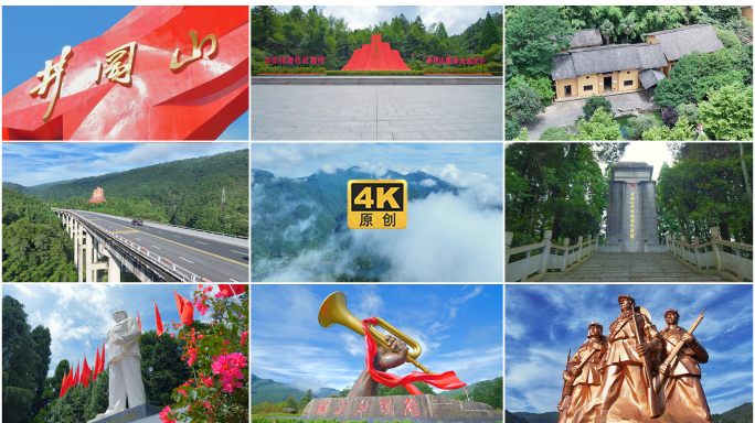 井冈山江西旅游景点红色革命圣地地标雕塑