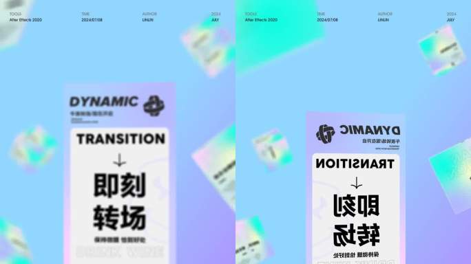 酒吧夜店动态品宣海报