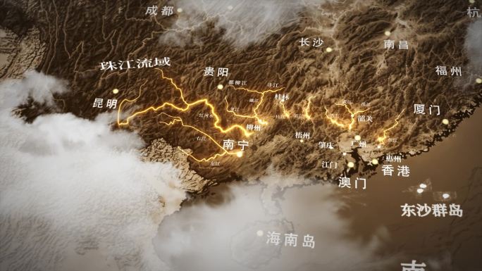 复古珠江流域视频