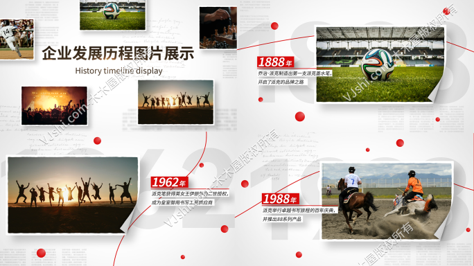 红色企业发展历程证书图片展示