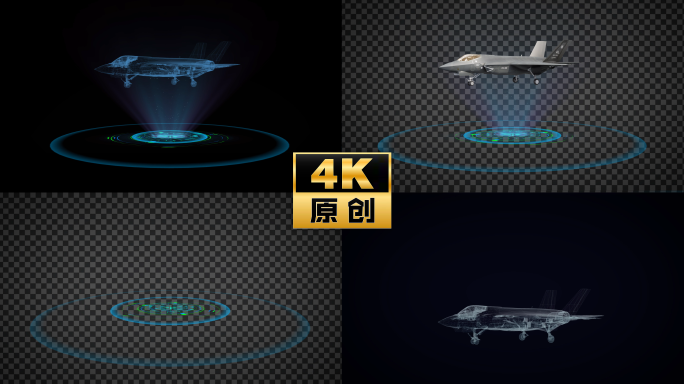 4K-美F35隐身战斗机【通道】