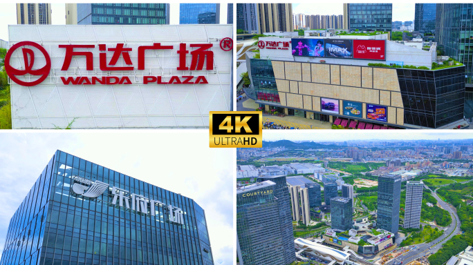 深圳光明  万达广场