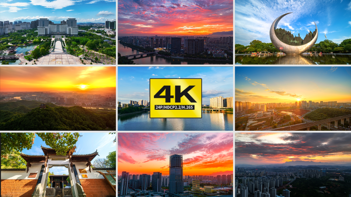 【原创】4k大气上饶地标航拍日落晚霞延时