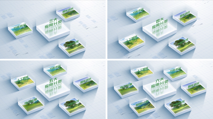 农业科技图文分类展示【无插件】