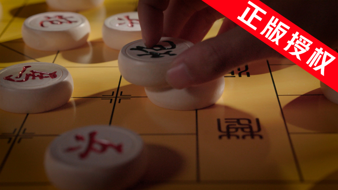 中国象棋 下象棋