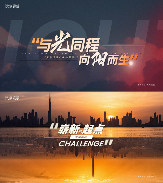 创意分屏快闪片头（无插件）