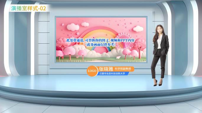 四款少儿微课背景 少儿虚拟演播室