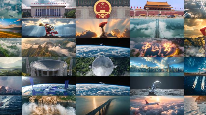 《歌唱祖国》歌曲【宽屏】