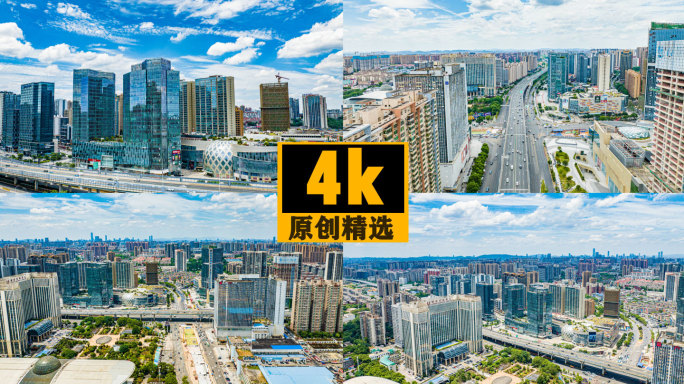 长沙德思勤城市广场延时航拍宣传片