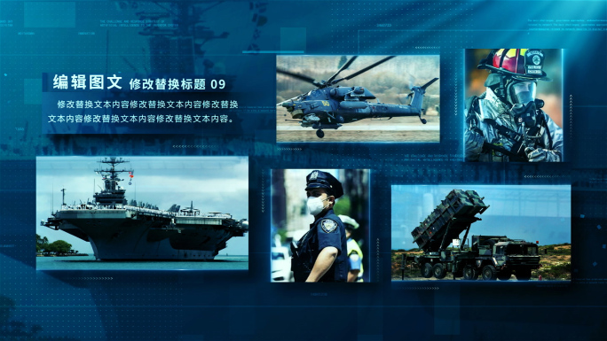蓝色公安警察军事部队消防多图文照片包装
