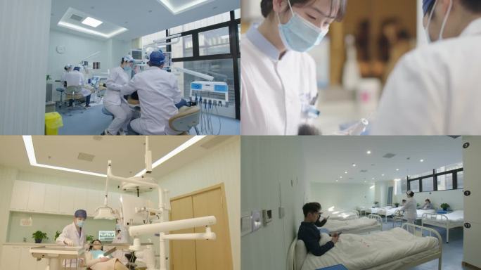 口腔医院，牙科