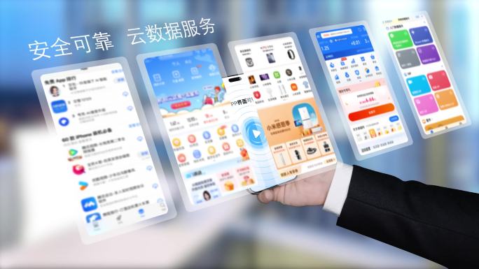 新款手机绿屏APP特效模板