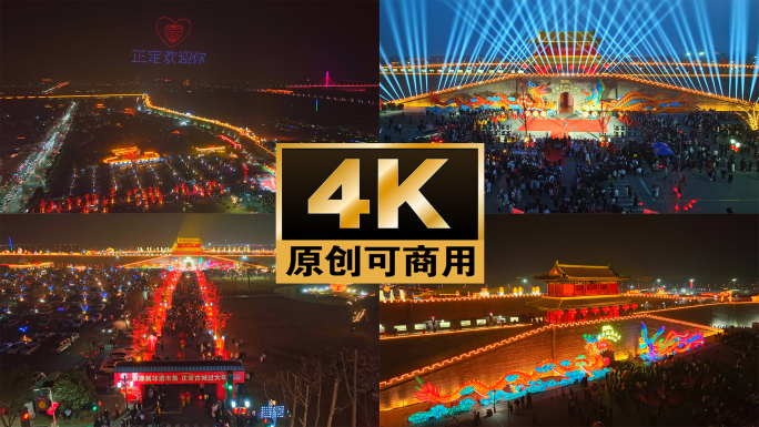 航拍石家庄正定古城夜景