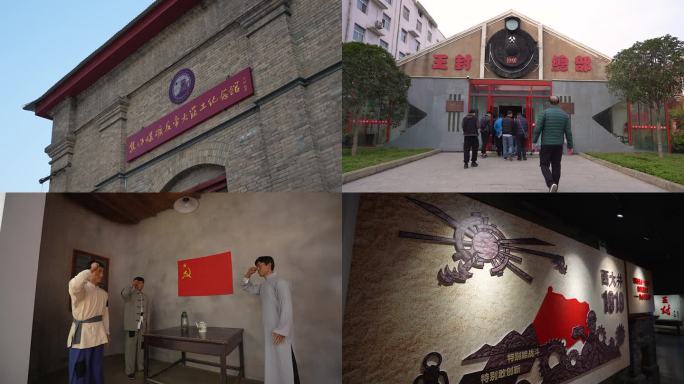 焦作西大井特别能战斗精神发源地