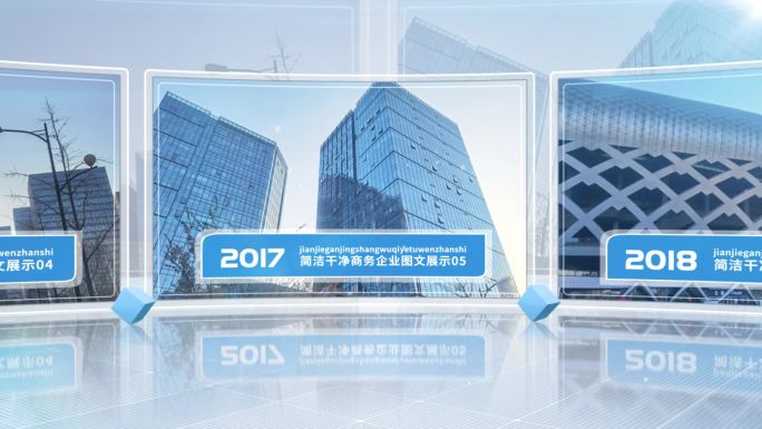 多照片图文轮播展示
