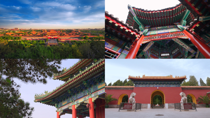 皇家园林中式园林中山公园