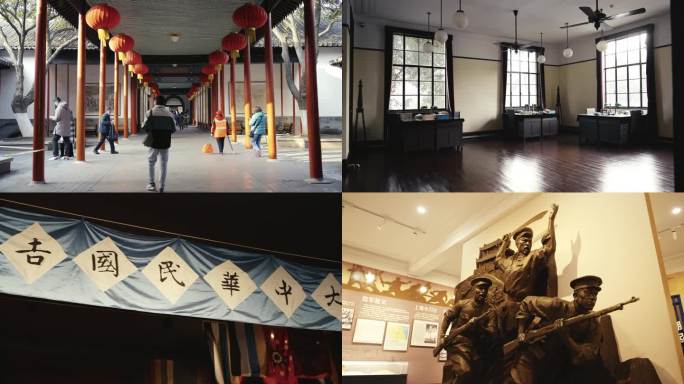 南京总统府景区延时，民国视频素材