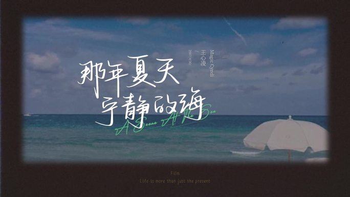 4款VLOG标题字幕