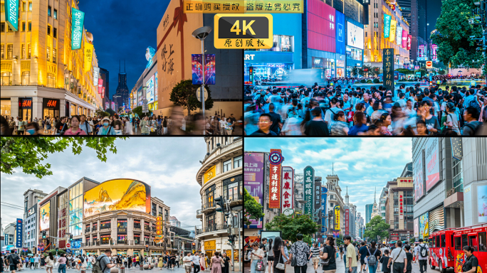上海南京路步行街延时