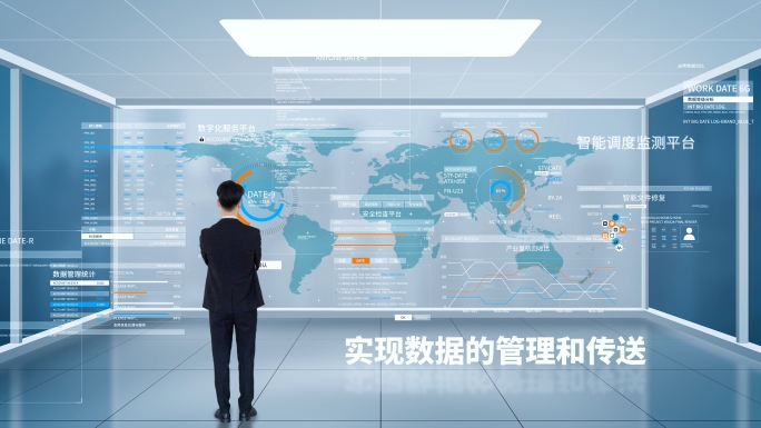 明亮三维空间虚拟数据