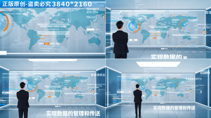 明亮三维空间虚拟数据