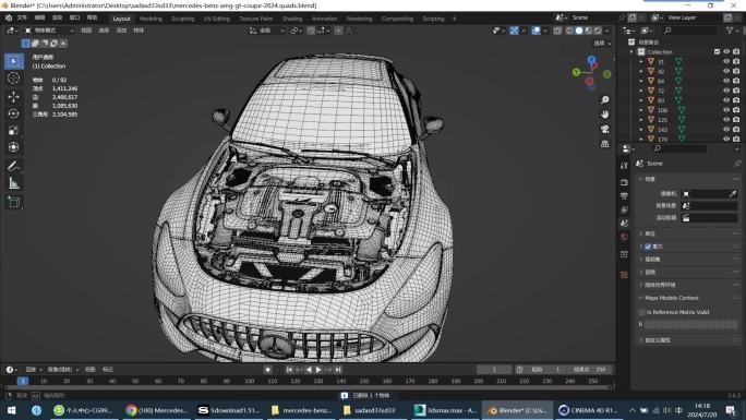 C4D+max+blend+fbx-奔驰