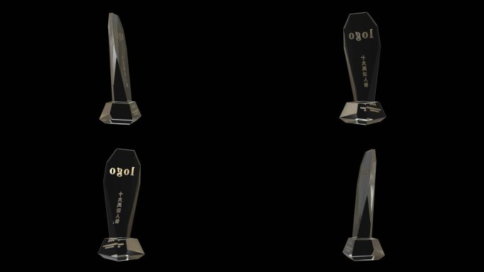 奖杯C4D模型（更改材质贴图改文字）