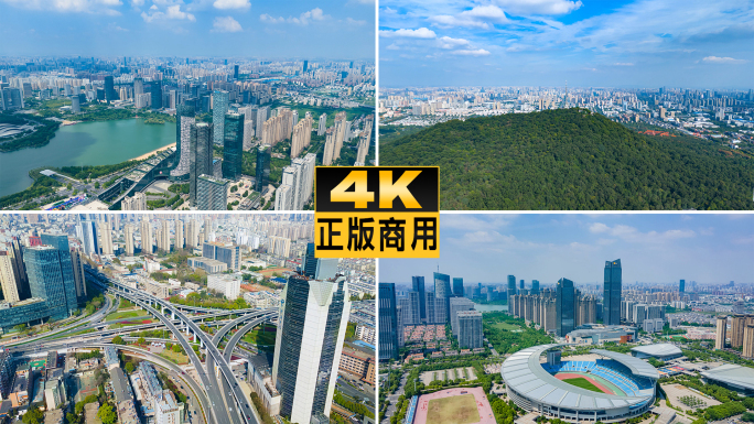 合肥城市地标延时天鹅湖风景旅游航拍宣传片