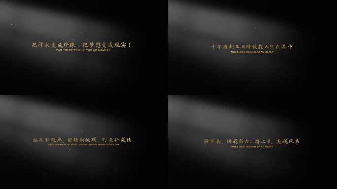 简洁标题黑色片头