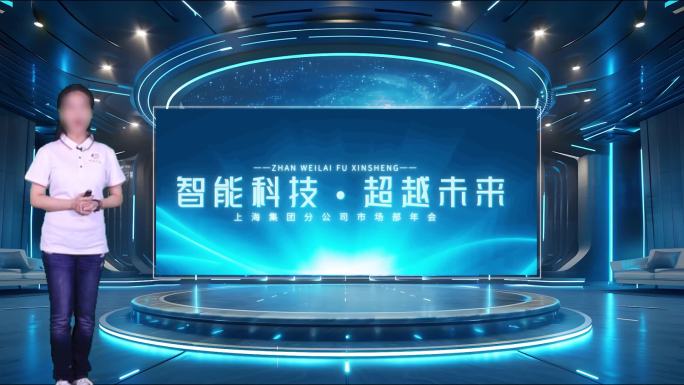 科技演播厅直播导播台ae模版