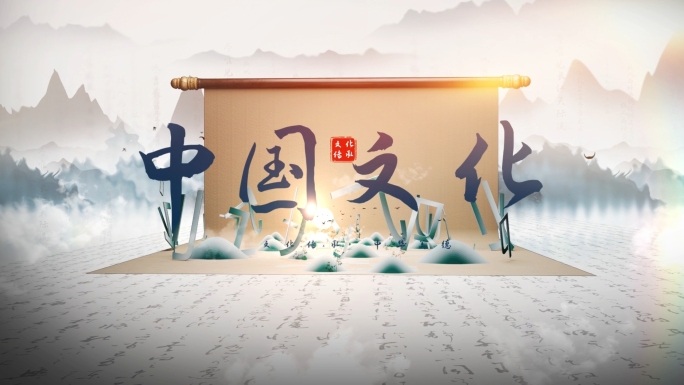 中国风国潮历史文化片头