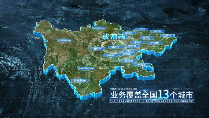 四川地图 卫星地图区位
