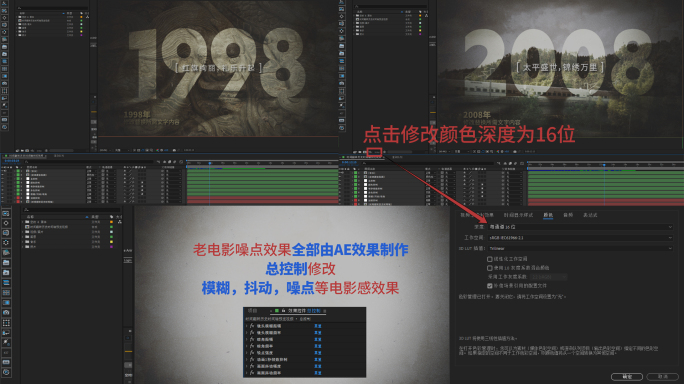 时间翻转历史时间轴预览视频