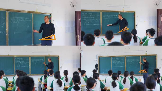 数学课 学校 上课  老师上课