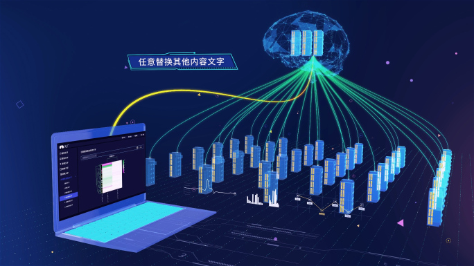原创数据库传输信息查找分析动画