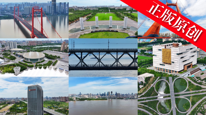 武汉航拍4K航拍合集